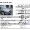 時流に乗り遅れるな! ボルボが急きょ用意した「アレ」とは?