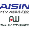 アイシン精機とアイシン・エィ・ダブリュが合併へ