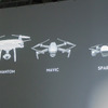 DJIでは今まで、『Phantom』、『MAVIC』、『SPARK』とリリースされていた。