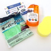 KeePer技研お掃除3点セット
