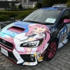 スバルWRX S4（東京モーターショー2019）