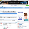 MSN自動車、掲示板サービス開始…ユーザー相互のコミュニケーション