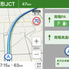 スマホを横にすると地図と道路施設のリストを同時表示できる