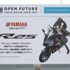 ヤマハYZF-R25×アズールレーン（東京モーターショー2019）