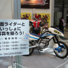 【東京モーターサイクルショー08】ちびっ子喜べ！ あのヒーローが待ってるぞ