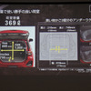 ダイハツ・ロッキー（赤）/トヨタ・ライズ（青）報道発表会