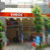 新日石、4月1日以降のガソリン卸価格について対応を発表