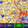 【GARMIN nuvi250使ってみた(1)】“シンプルな使いやすさ”と“コストパフォーマンス”の両立