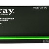 字光式ナンバープレート用LED照明器具「R-ray」