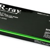 字光式ナンバープレート用LED照明器具「R-ray」