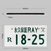 字光式ナンバープレート用LED照明器具「R-ray」