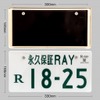 字光式ナンバープレート用LED照明器具「R-ray」