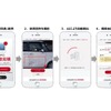 「SOMPO AI修理見積」利用イメージ