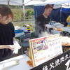 秩父ホルモン酒場まる助（ちちぶ車両基地酒場 2019 in 横瀬）