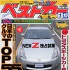 「F1のトヨタ」、今後のスポーツカー戦略は?
