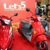 【東京モーターサイクルショー08】スズキ…参考出品車2台と鈴鹿8耐マシン