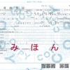 車検証（参考画像）