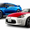 （奥）NISSAN GT-R 50th Anniversary、（手前）フェアレディZ 50th Anniversary