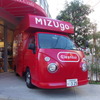 キッチンカー「MIZUgo」