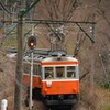 箱根登山鉄道