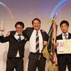 ＜サービス部門優勝＞太平興業（田中辰人氏、平岩久径氏、齋野一也氏）