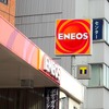 ENEOS