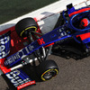 F1アブダビGP