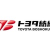 トヨタ紡織、インドの自動車シートファブリック事業を強化 独AUNDE社と協業 画像