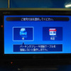 【SSDゴリラ】PNDタイプの SB360DT がFM-VICS非対応の理由とは