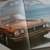 トヨタ マークII 3代目（1976年）のカタログ