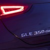 メルセデスベンツ GLE クーペ 新型のPHV、GLE 350 de 4MATIC