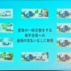 互いの愛車を金銭の支払いなしに一時交換する新サービスがCAROSET