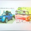 普段とは違う車に、金銭を支払うことなく気軽に乗れるのがCAROSETのメリット