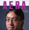 実は20年前から日本にも---『セグウェイ』