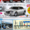 【新車値引き情報】アテンザ や輸入車の旧型など　セダン＆スポーツ