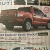 【新車値引き情報】ゴールデンウィークはSUV、RVででかけるぅ？