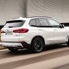 BMW X5 xDrive45e