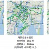 30地点を巡回する場合（個人宅への配送ケース）の条件別ルート比較