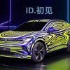 フォルクスワーゲン ID. CROZZの開発プロトタイプ車