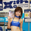 【東京モーターサイクルショー08】コンパニオン写真蔵…With Me