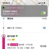 MaaS受容性調査（番外編）：自由記述に見る、移動関連サービスの課題と可能性