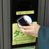 【神尾寿のアンプラグド特別編】“ケータイかざしてゲット”、拡がるデジタル地図サービス