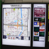 【神尾寿のアンプラグド特別編】“ケータイかざしてゲット”、拡がるデジタル地図サービス