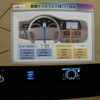 ディスプレイ08…日立、車載ディスプレイで活路