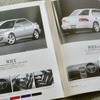 スバル インプレッサ WRX STi Version III