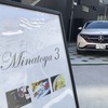 Mercedes me NEXTDOORにオープンしたMinatoya 3。