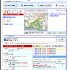 MapFan Web、乗換案内機能が追加