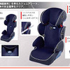 タカタのジュニアシート、JIDAセレクションに選定される