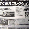 【春の値引き情報】このプライスで新生活を始める