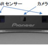 搭載イメージ